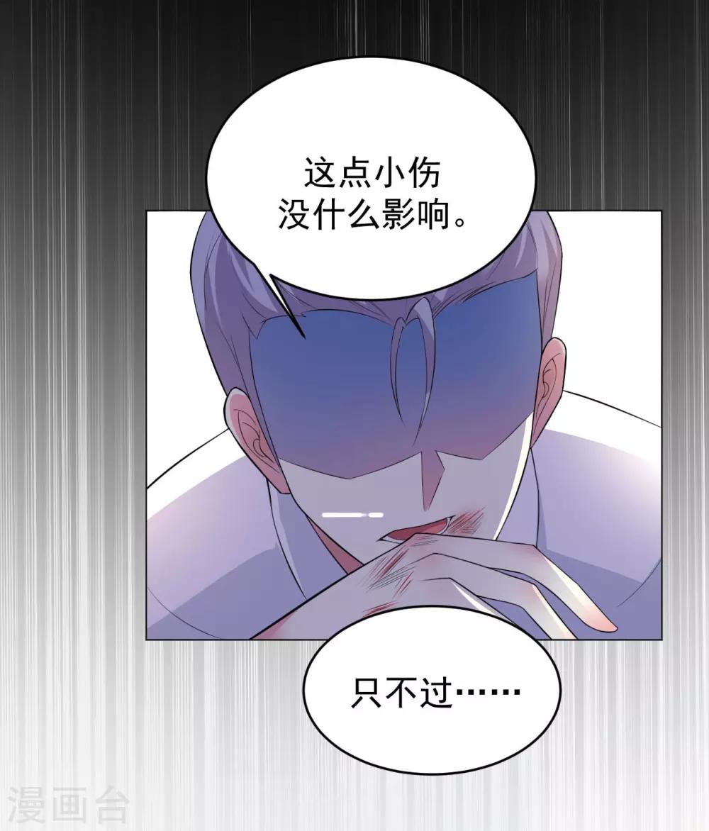 第80话-第81话