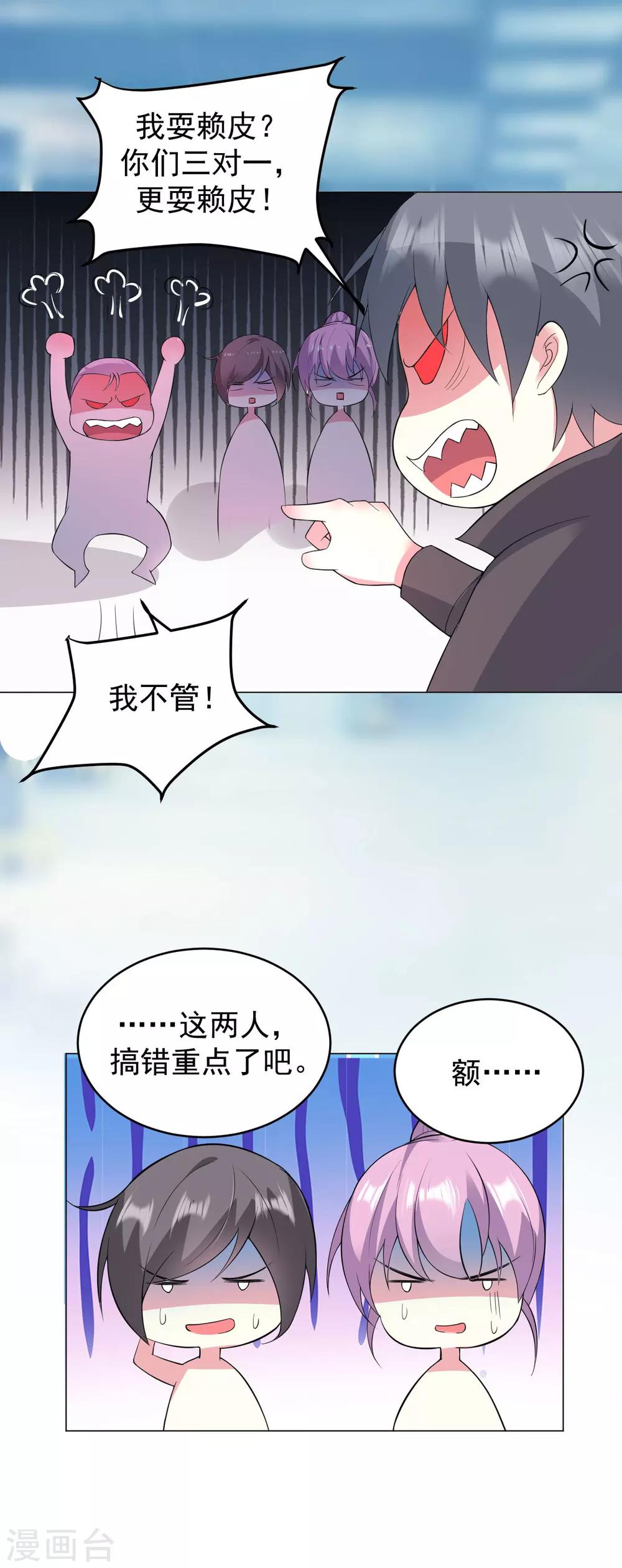 第80话-第81话