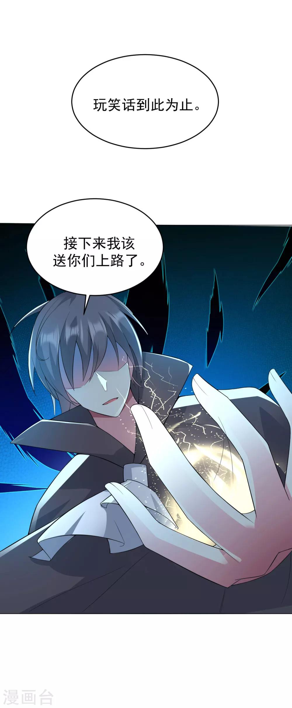 第80话-第81话