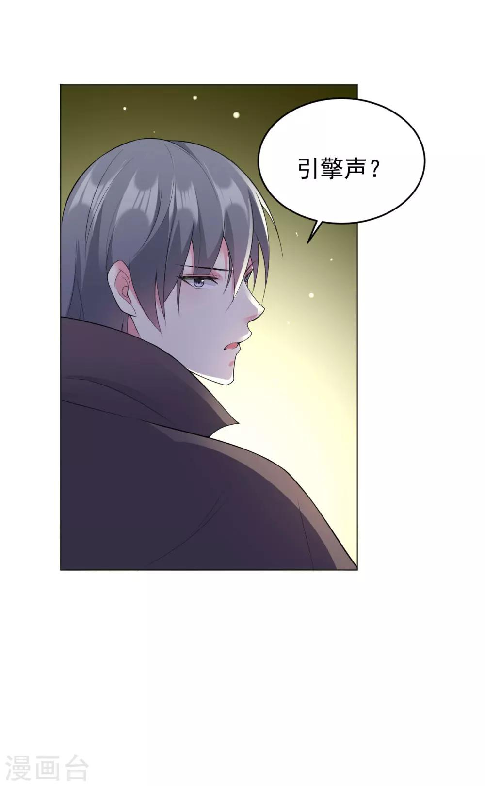 第80话-第81话