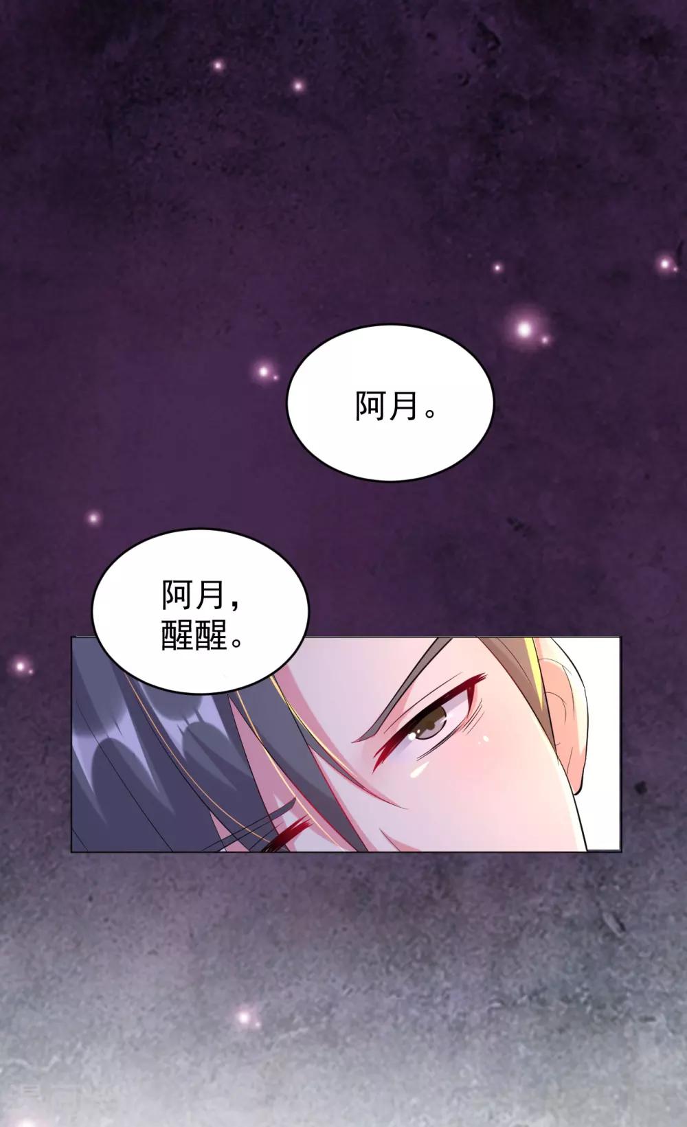 第82话-第83话