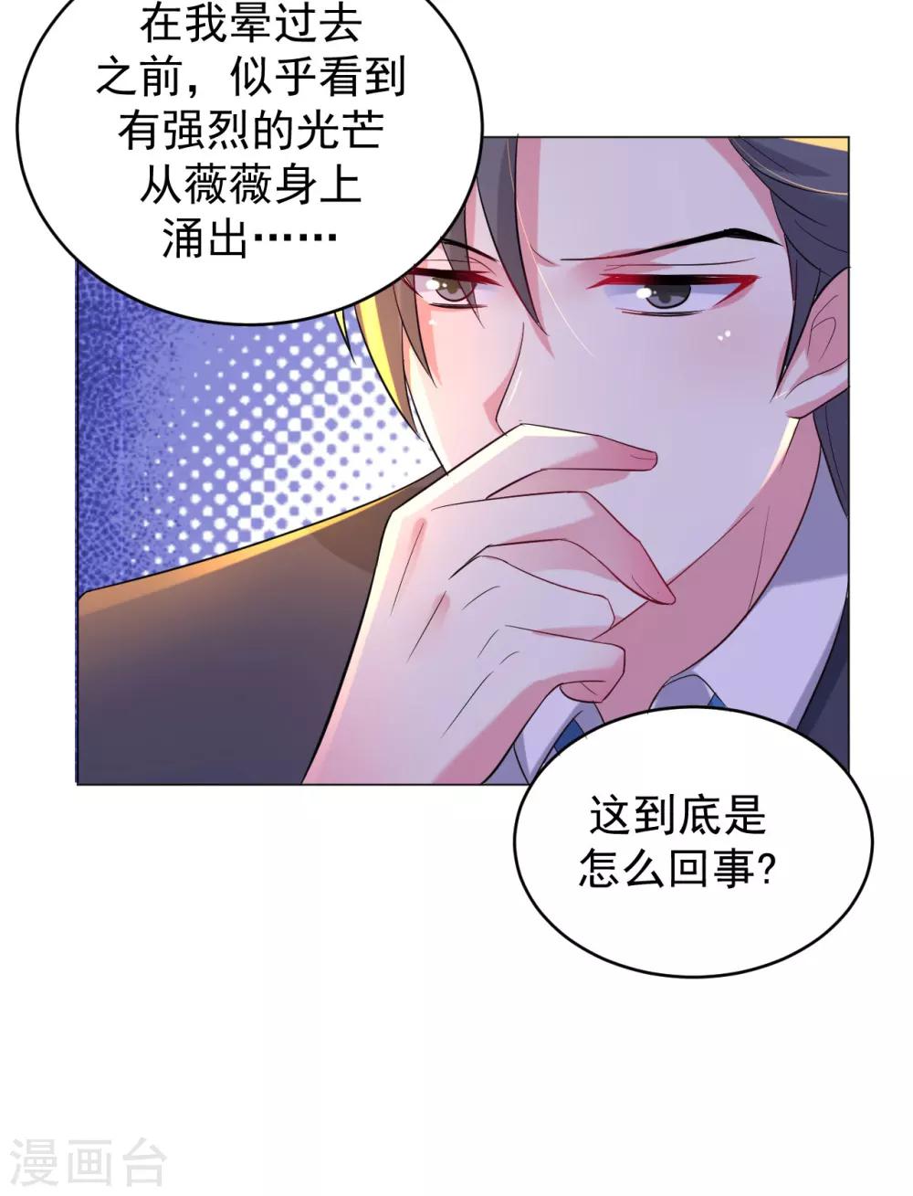 第82话-第83话