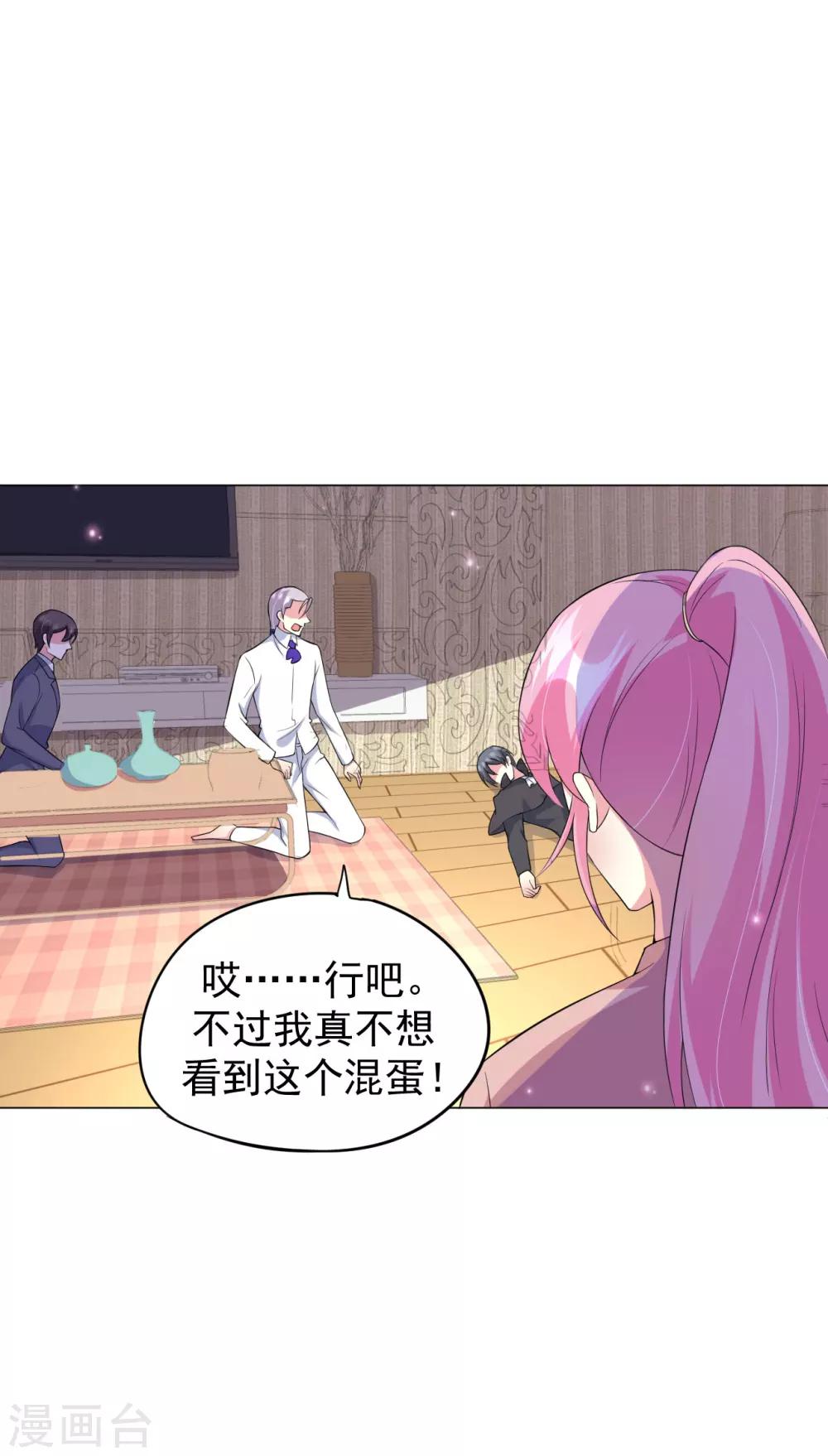 第82话-第83话