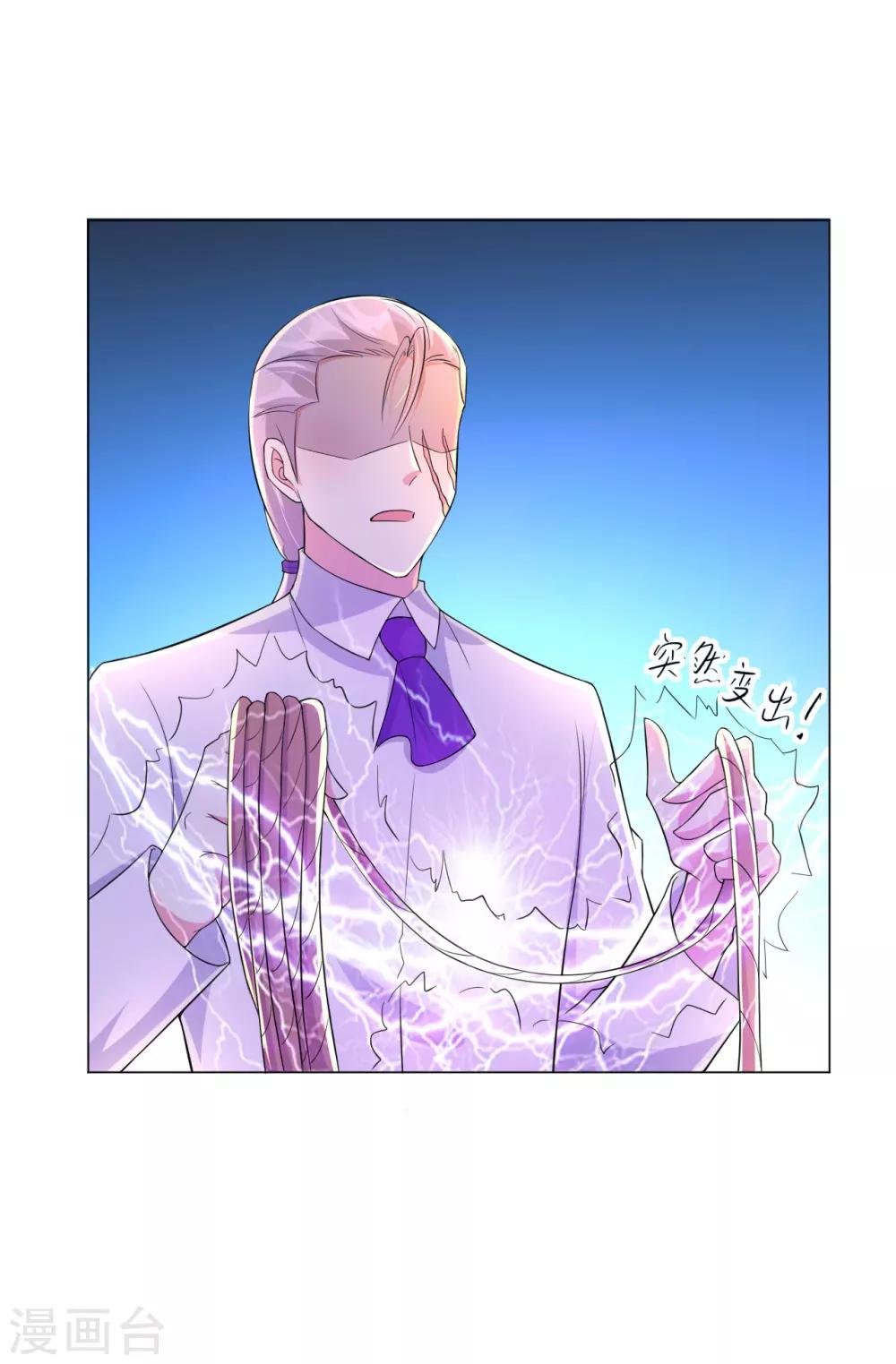 第82话-第83话