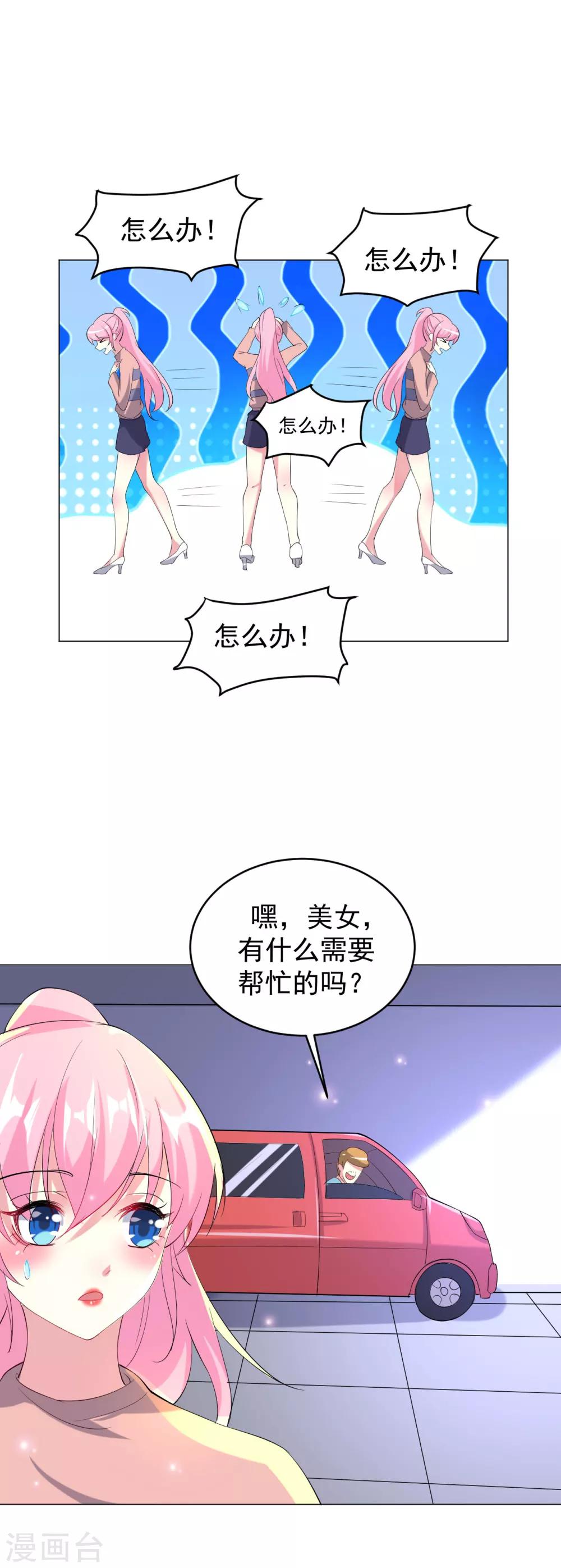 第82话-第83话