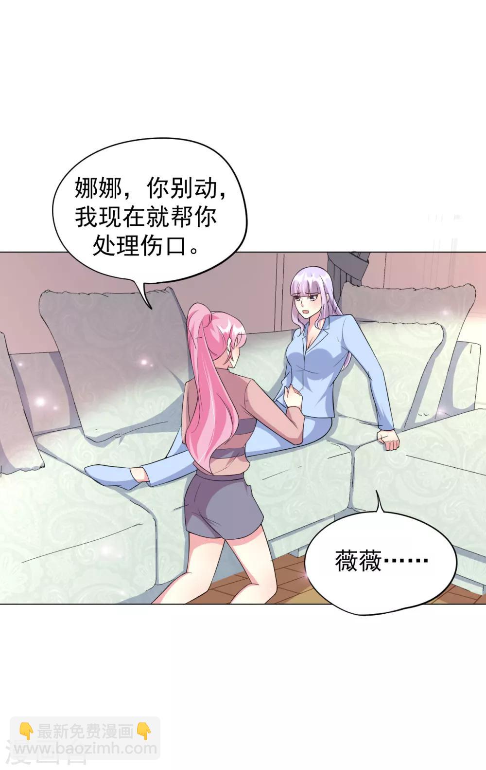 第82话-第83话