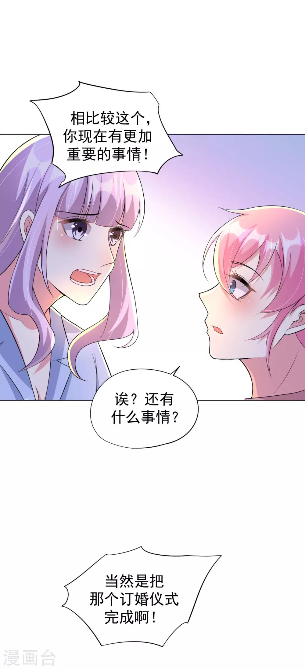 第82话-第83话
