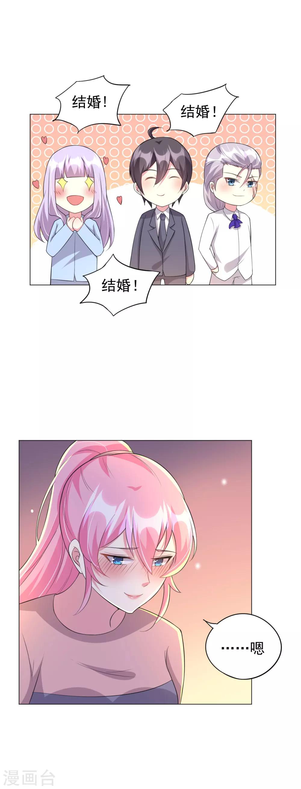第82话-第83话