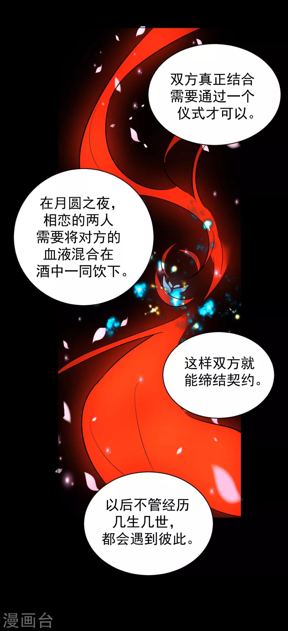 第82话-第83话