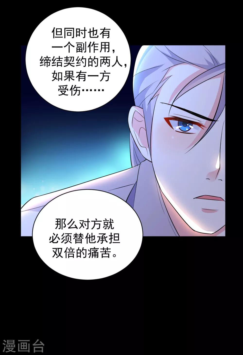 第82话-第83话