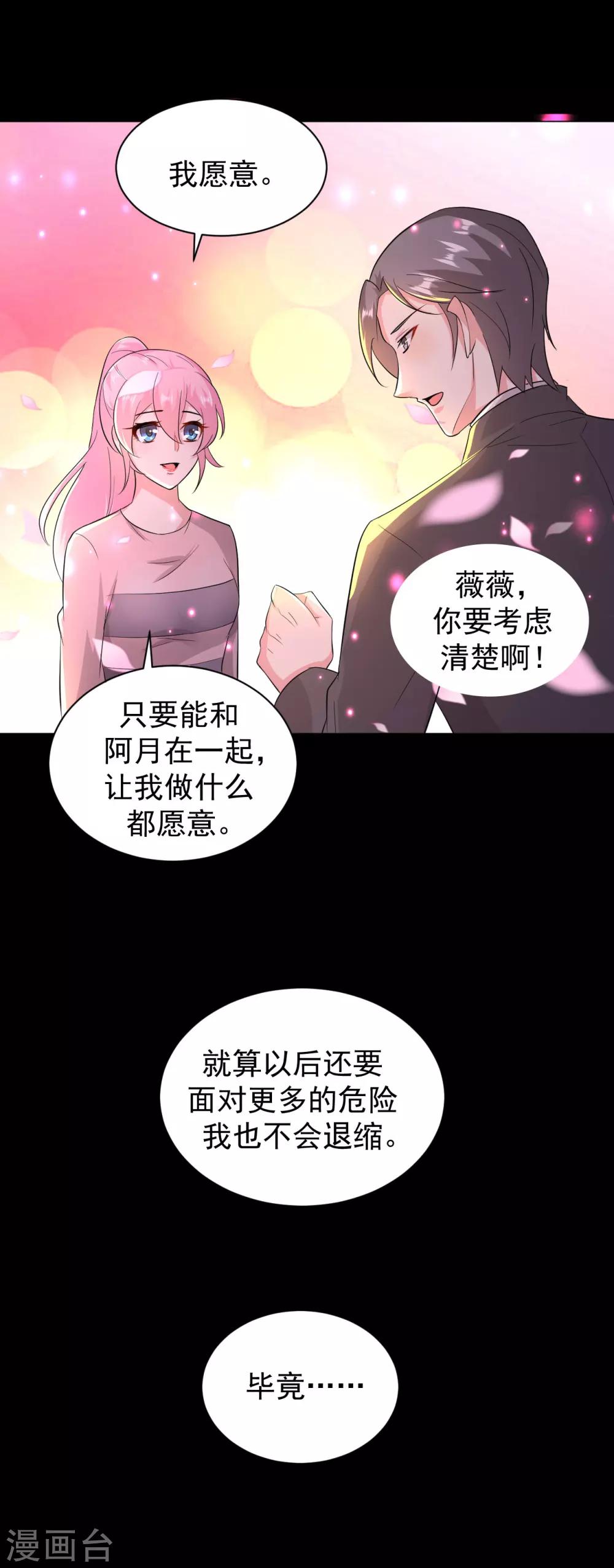 第82话-第83话
