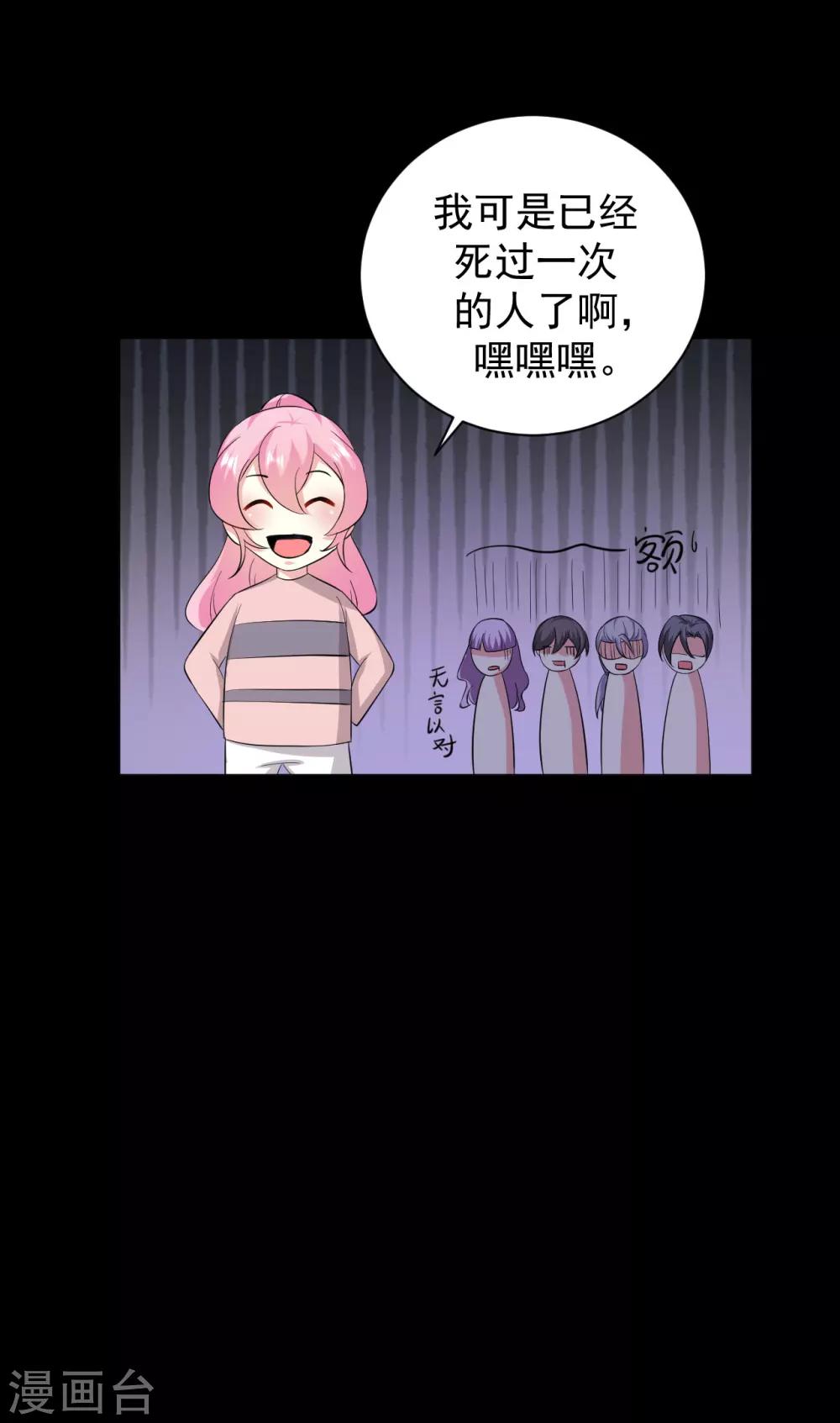 第82话-第83话