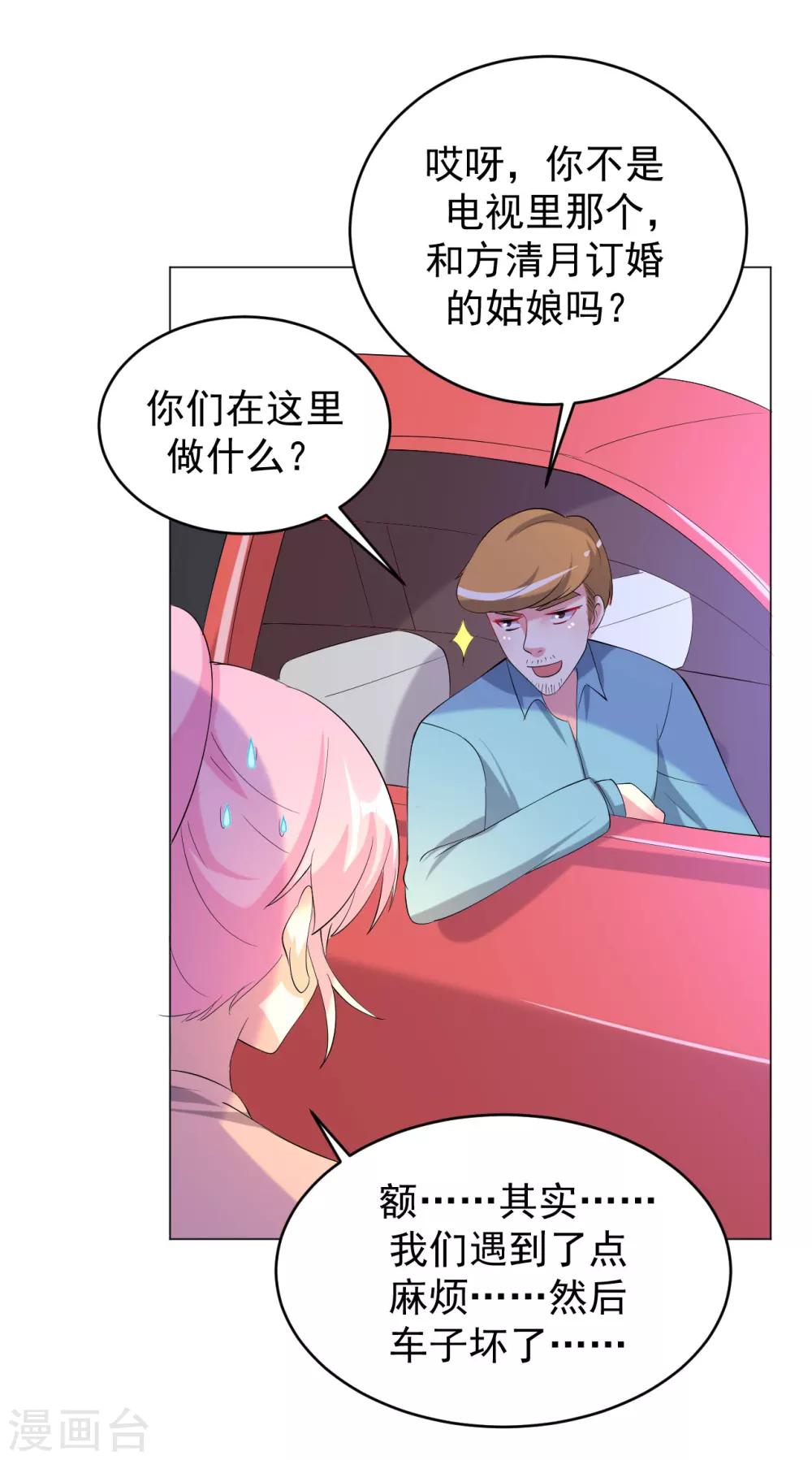 第82话-第83话