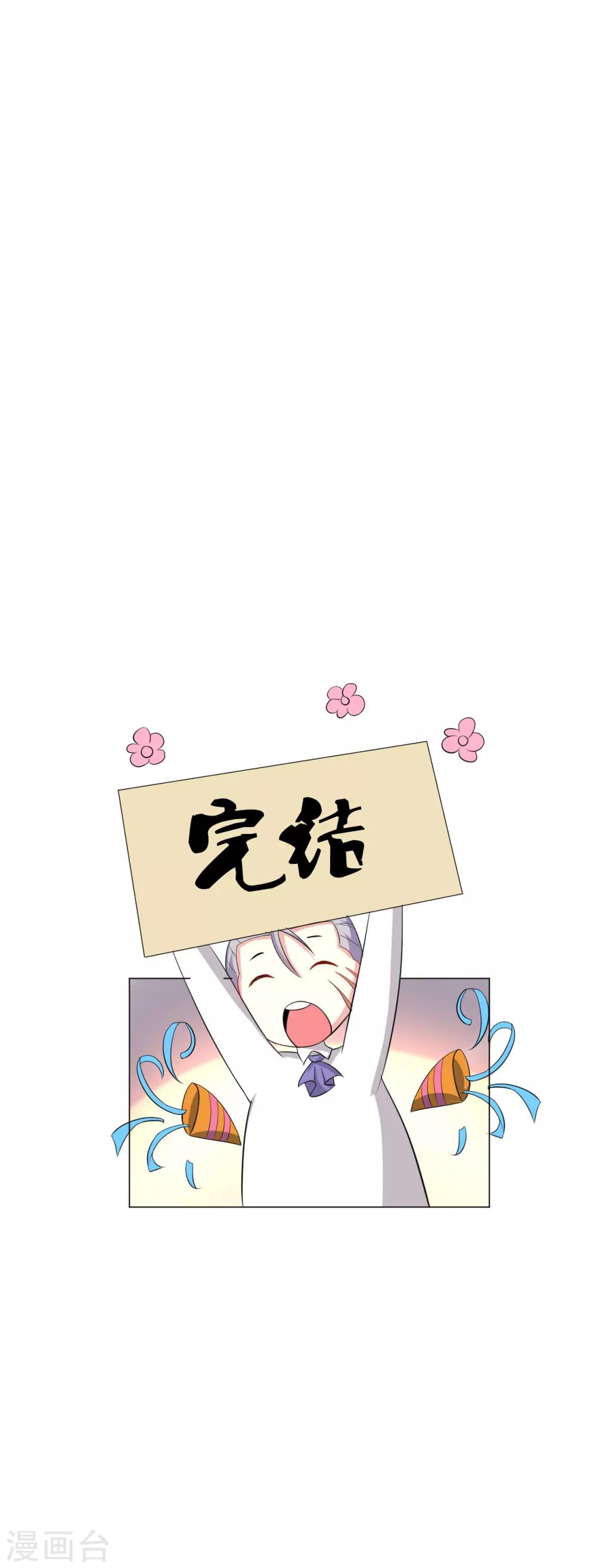 第82话-第83话