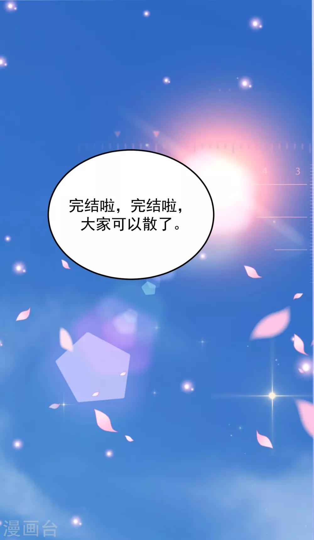 第82话-第83话