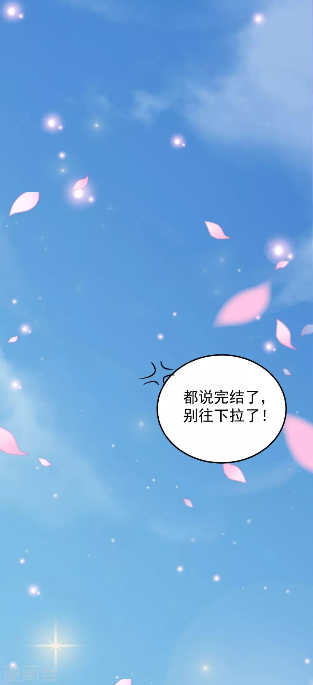 第82话-第83话