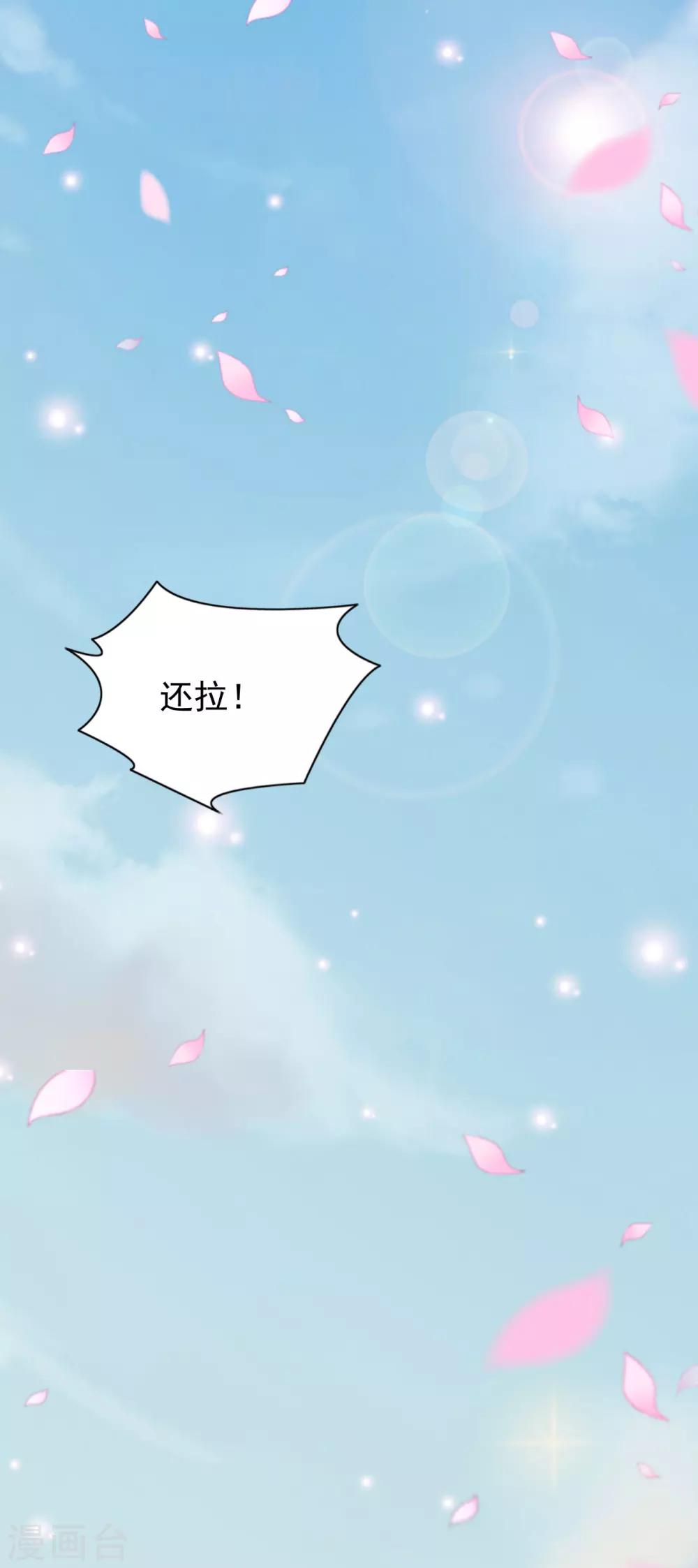 第82话-第83话