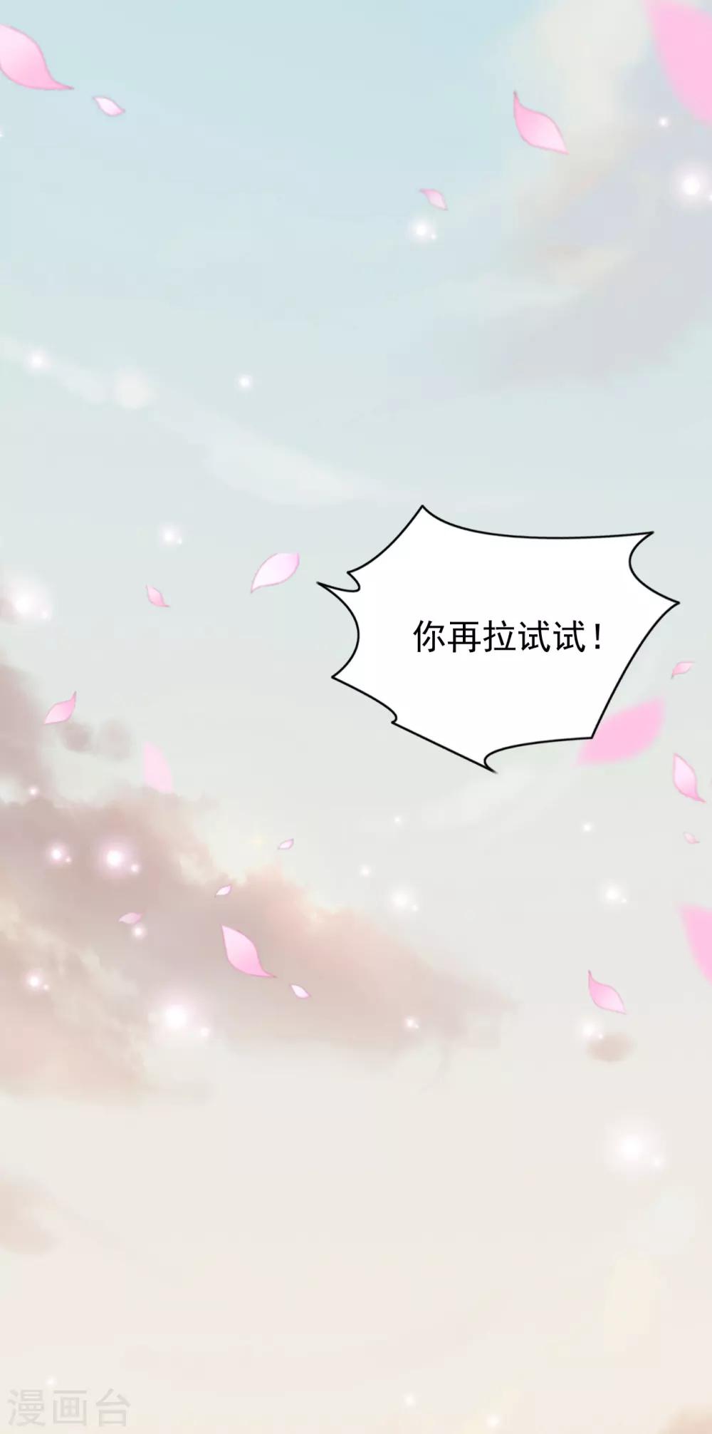第82话-第83话