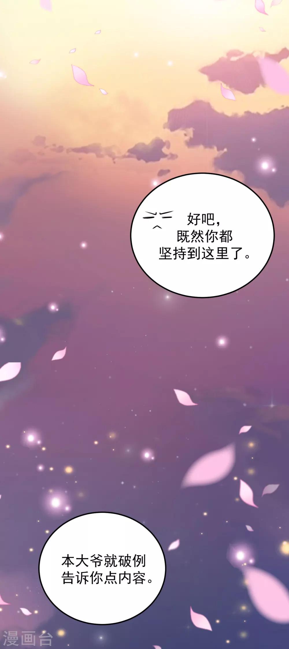 第82话-第83话