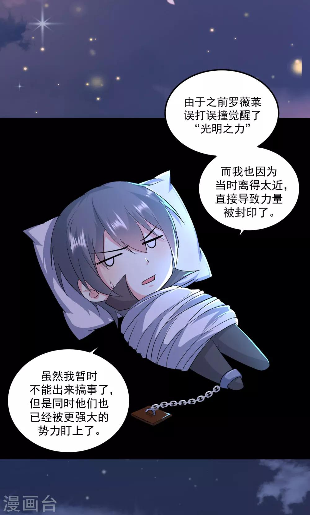 第82话-第83话