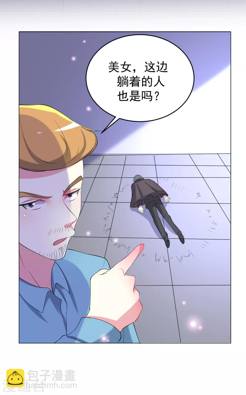 第82话-第83话