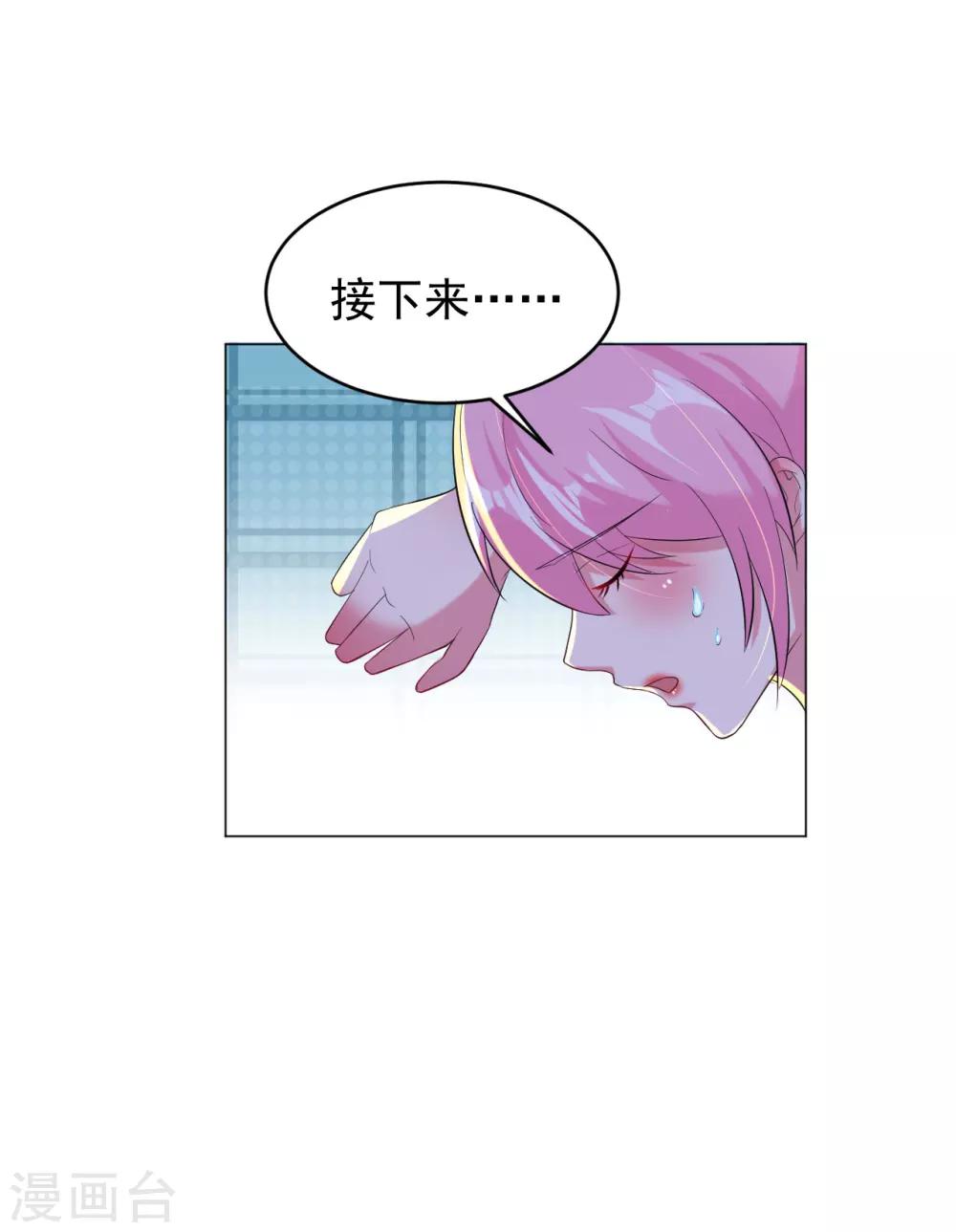 第82话-第83话