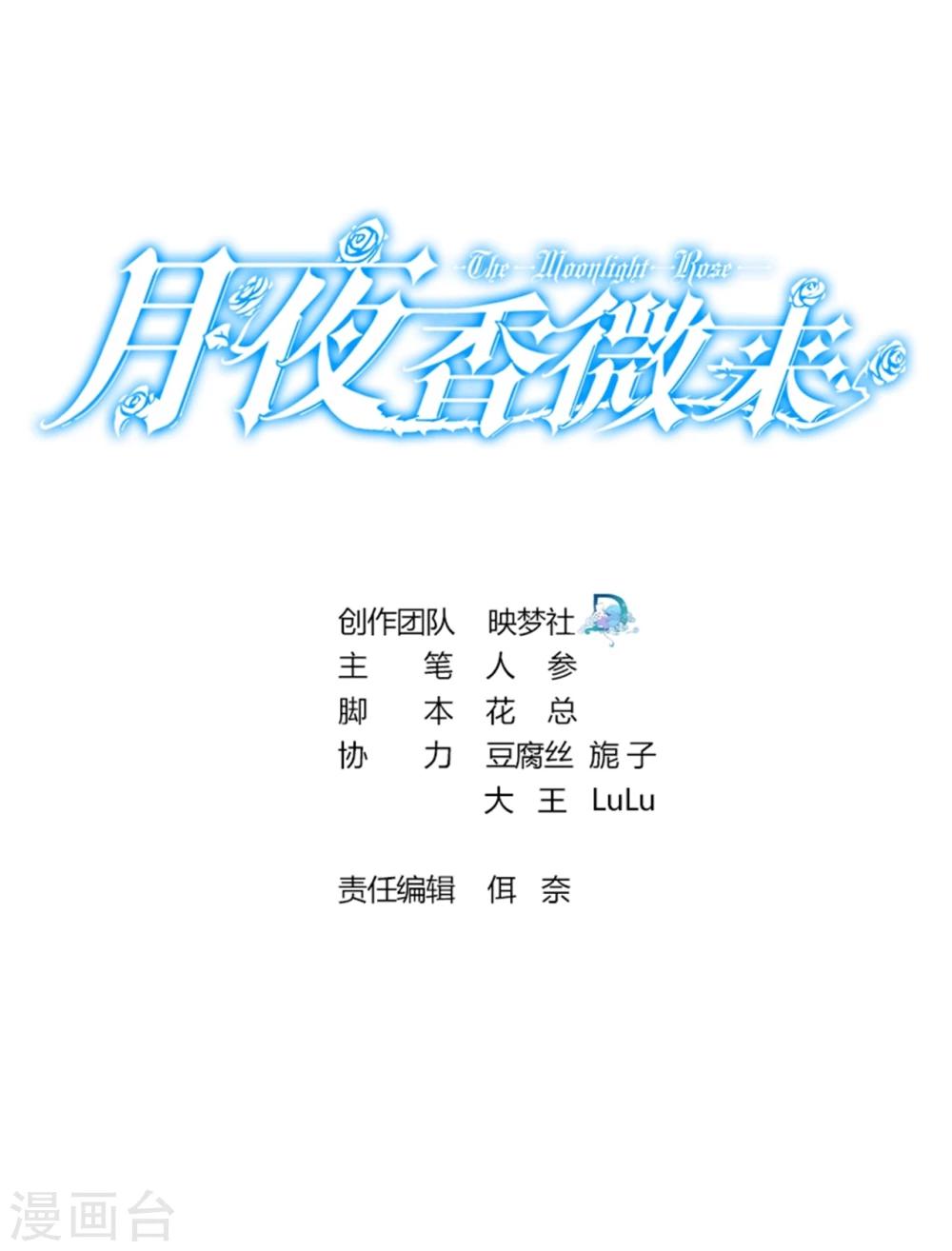 第84话-第85话