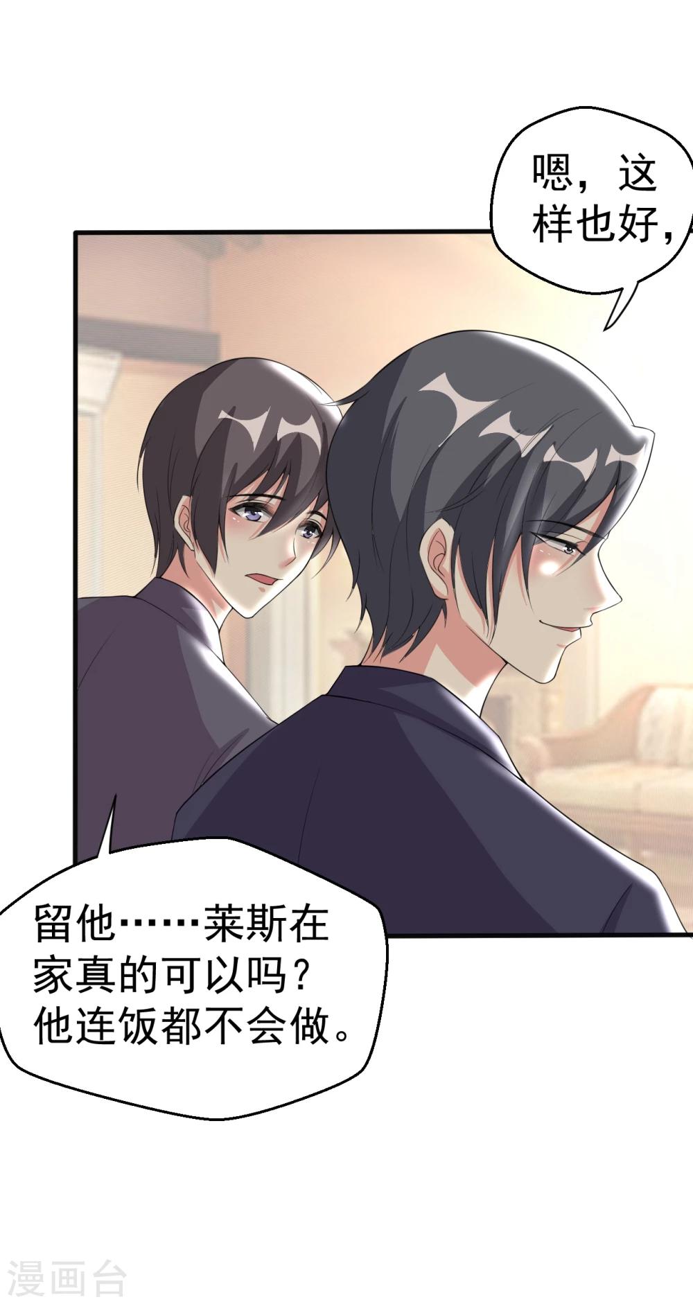 第84话-第85话