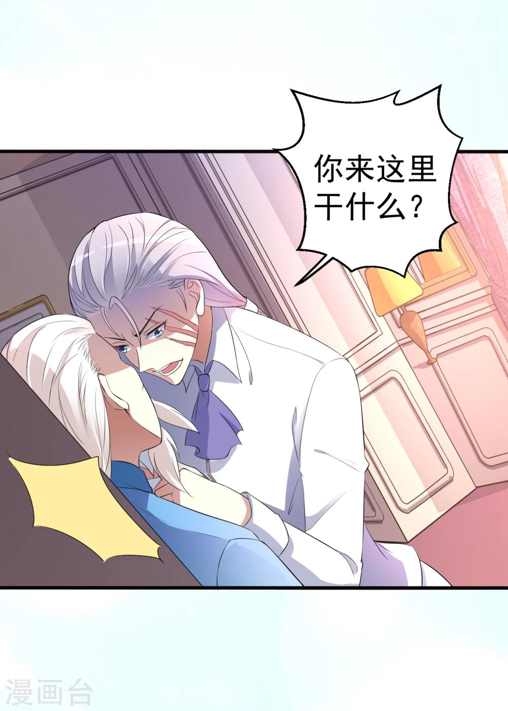 第84话-第85话