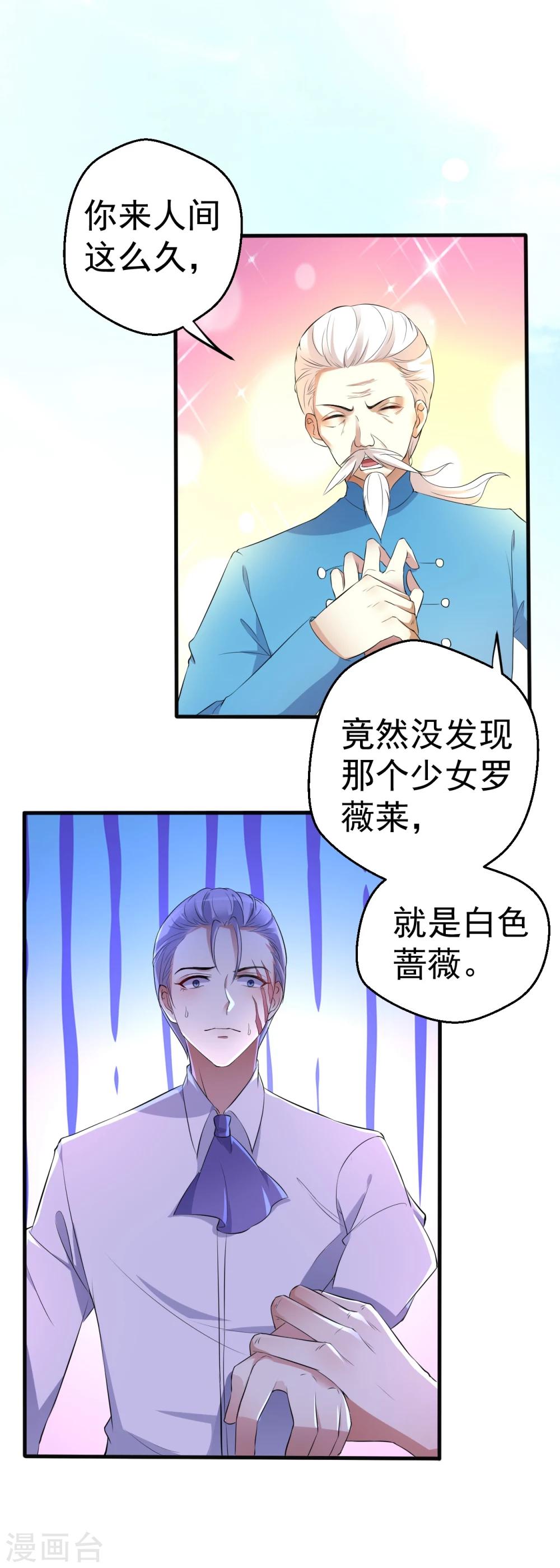 第84话-第85话