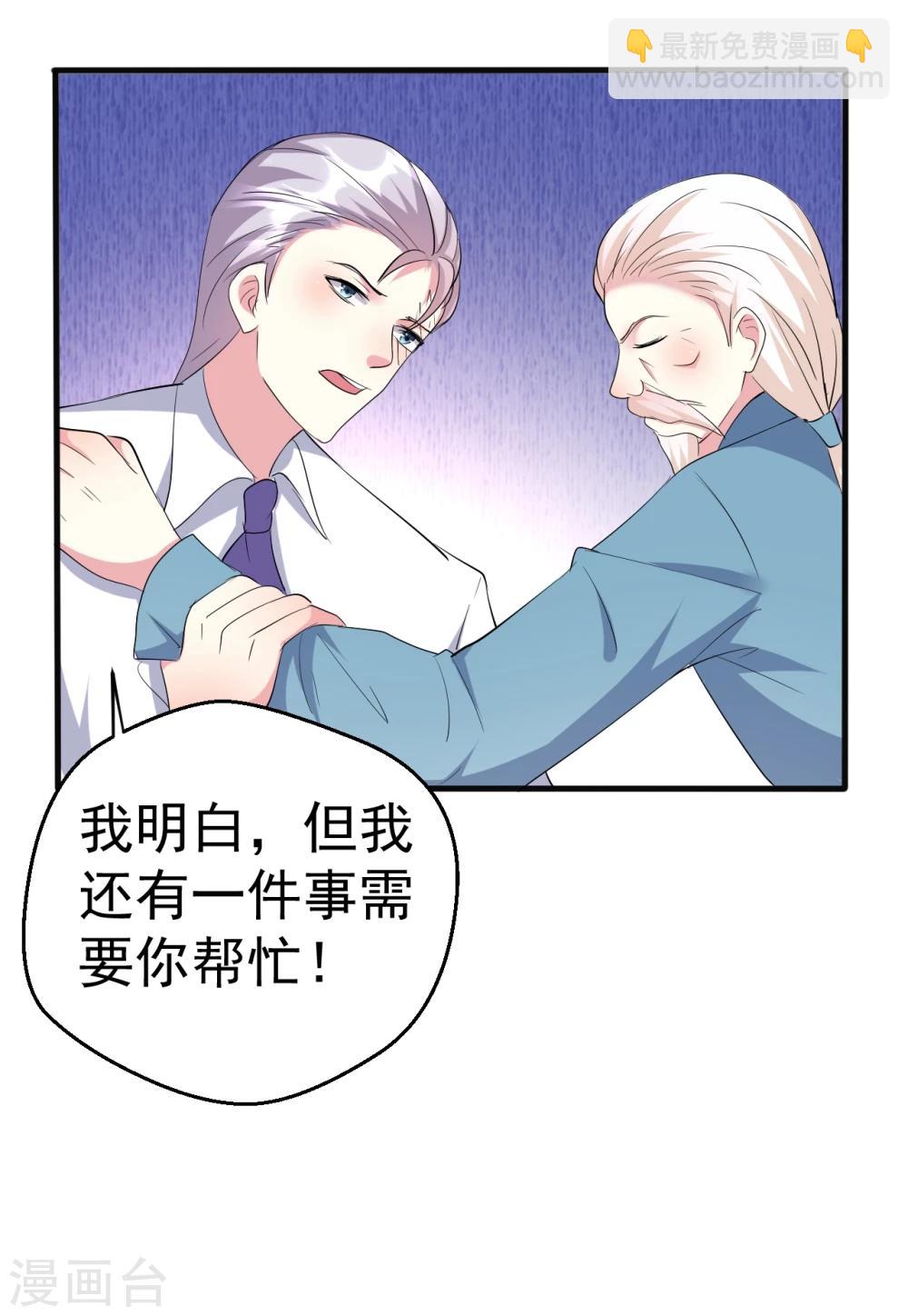 第84话-第85话