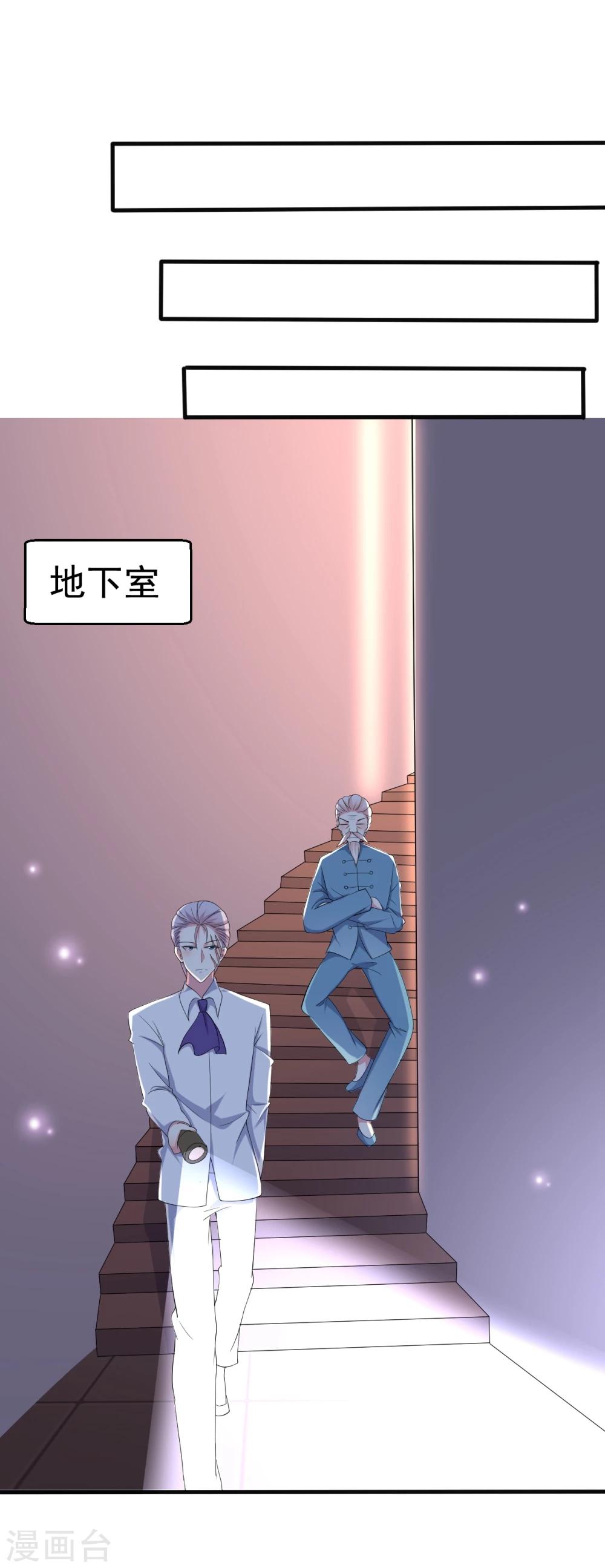 第84话-第85话