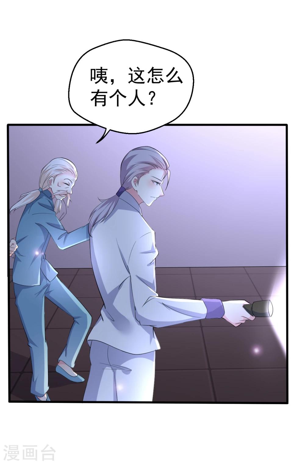 第84话-第85话