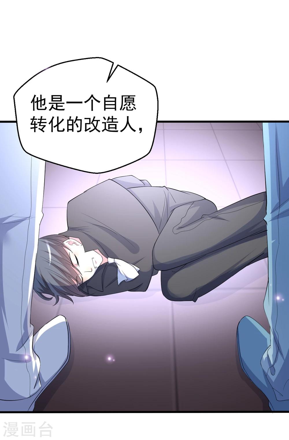 第84话-第85话
