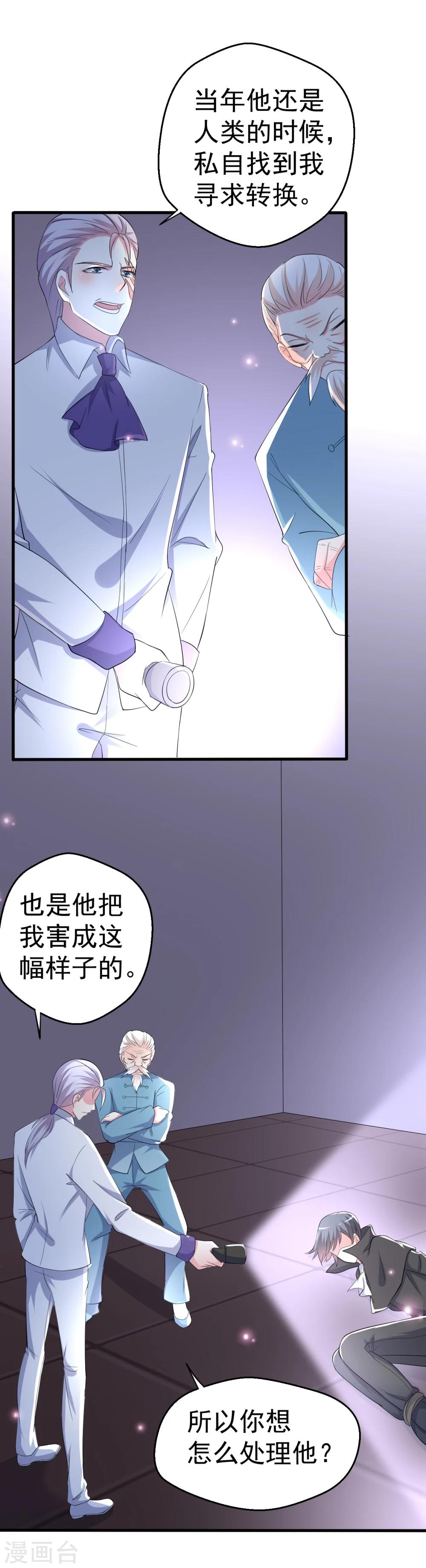 第84话-第85话