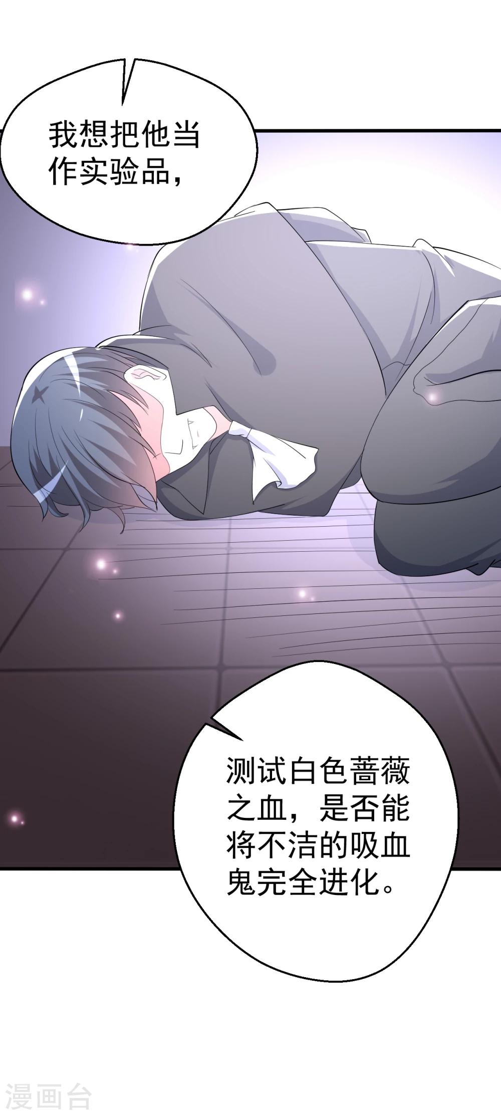 第84话-第85话
