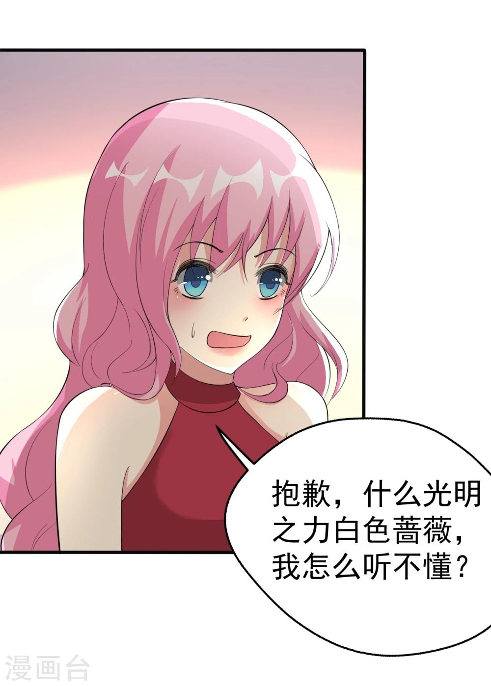 第84话-第85话