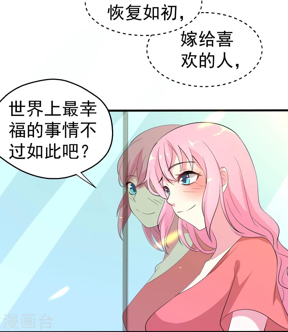 第84话-第85话