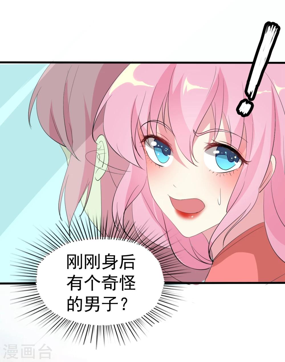 第84话-第85话