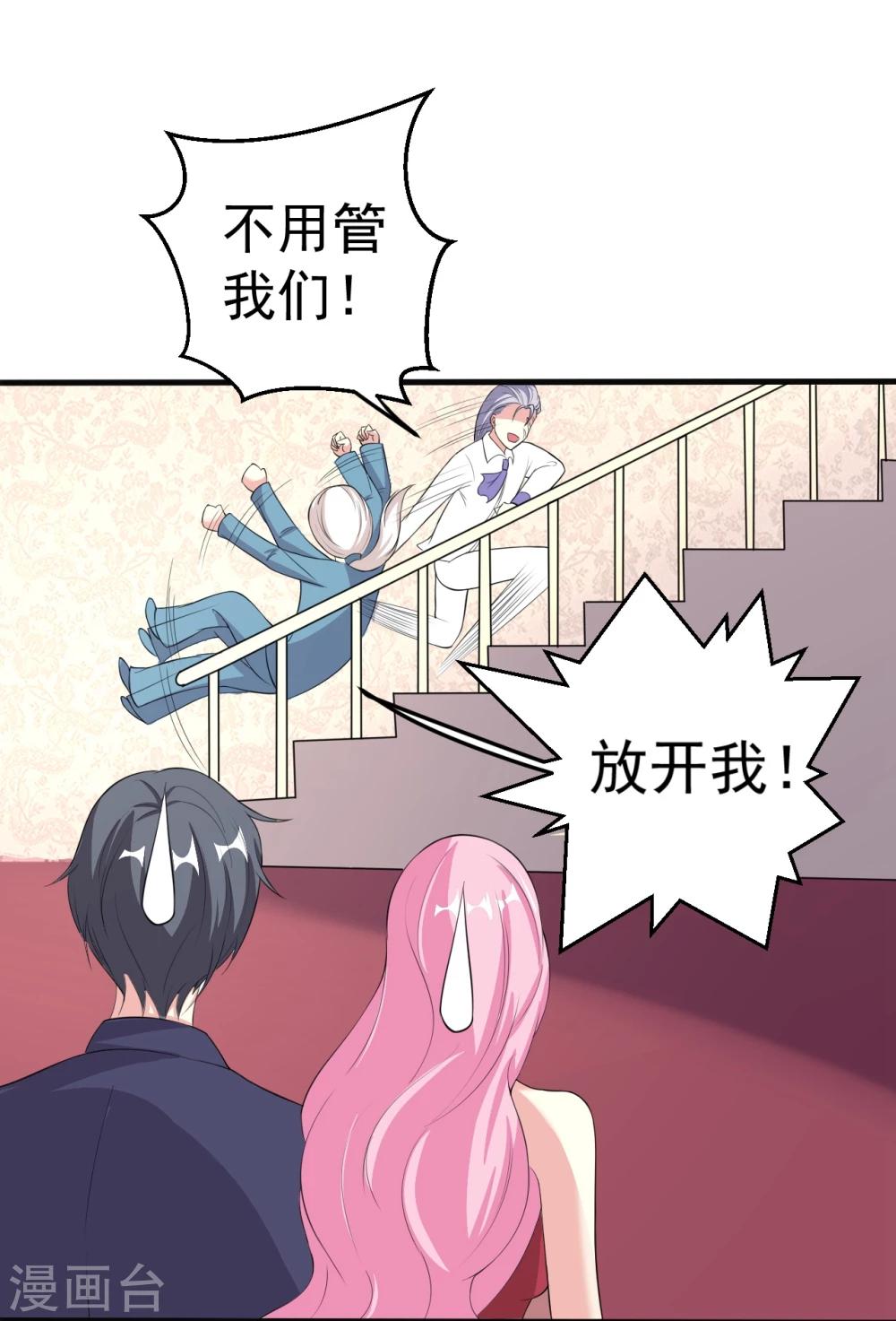 第84话-第85话