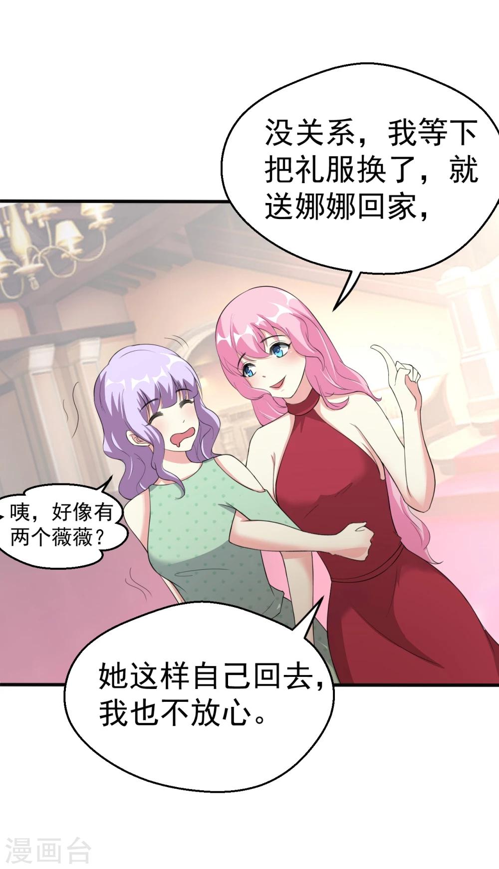 第84话-第85话