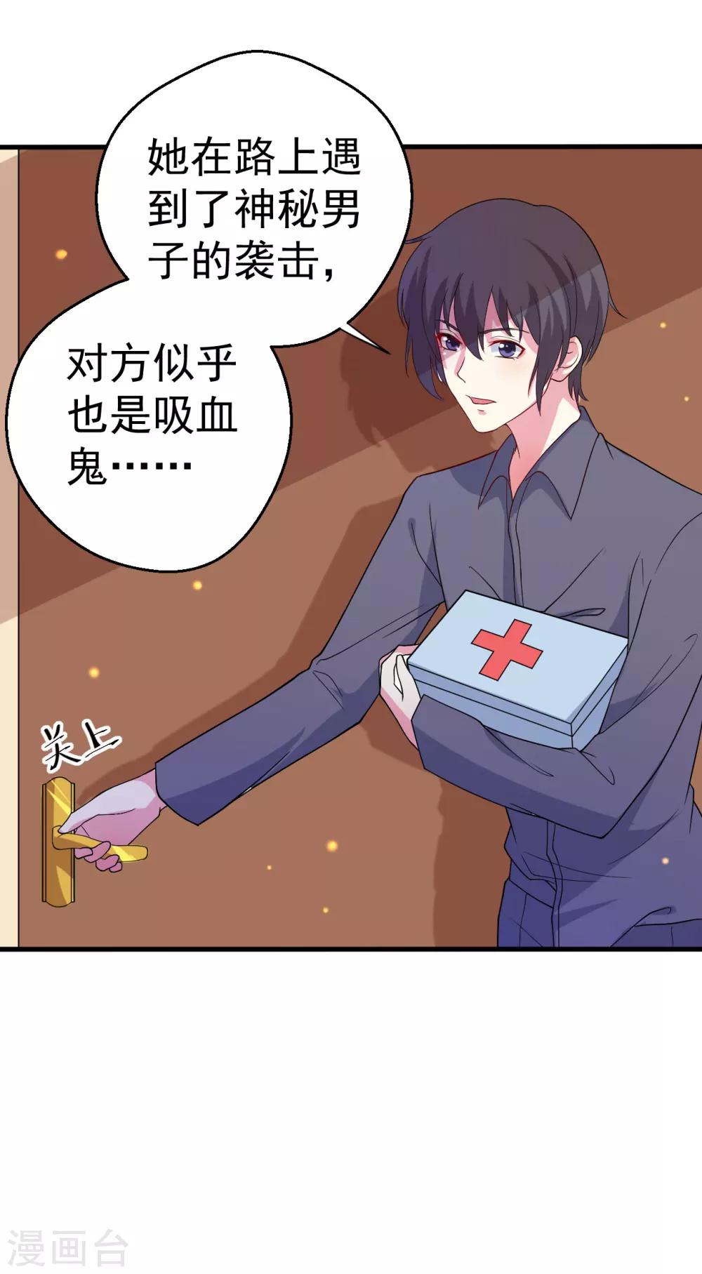 第86话-第87话
