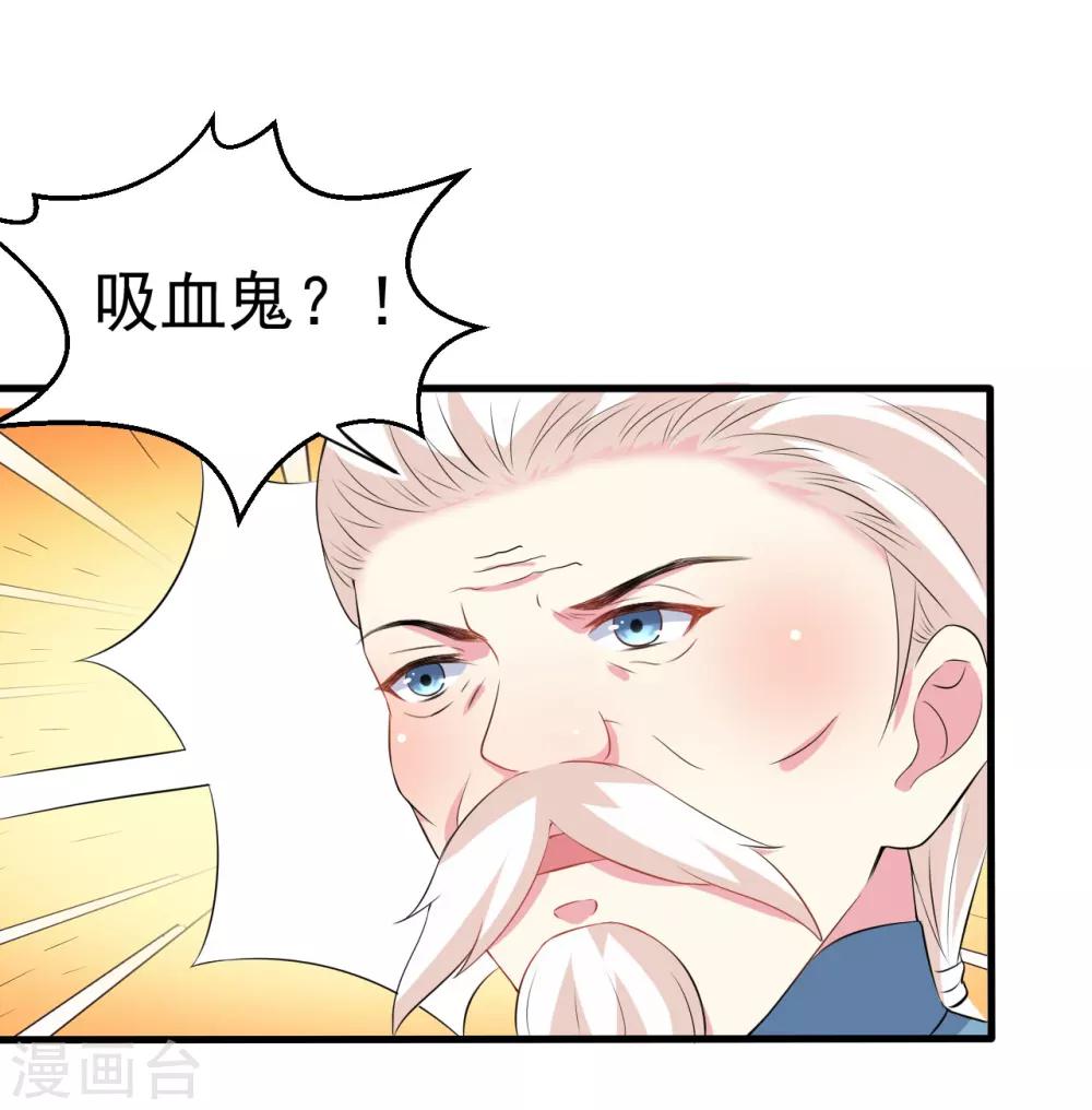 第86话-第87话