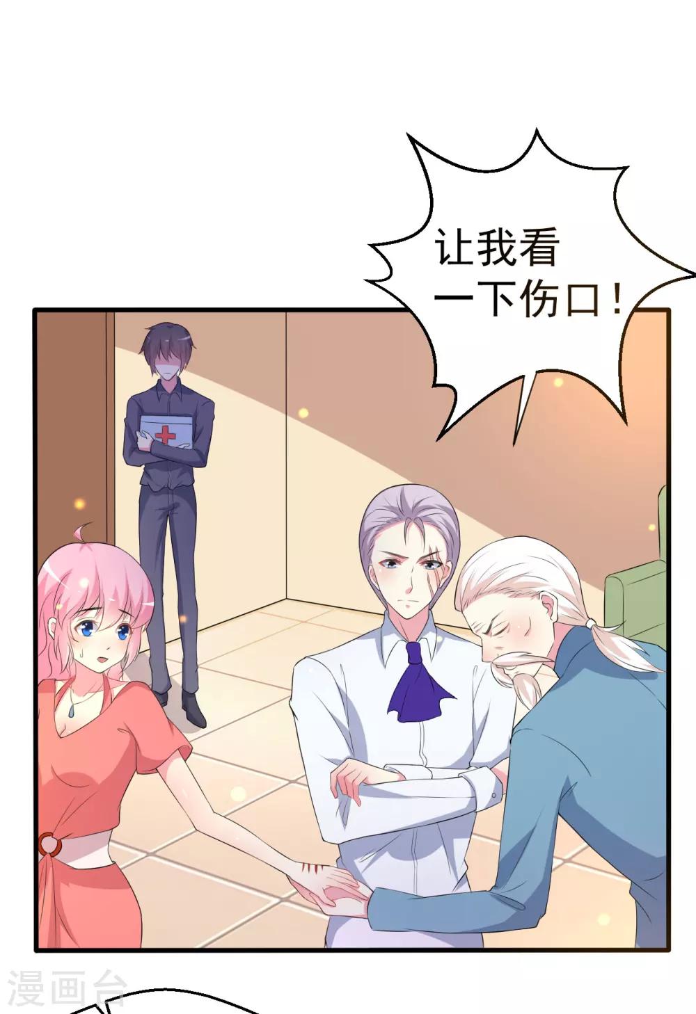 第86话-第87话