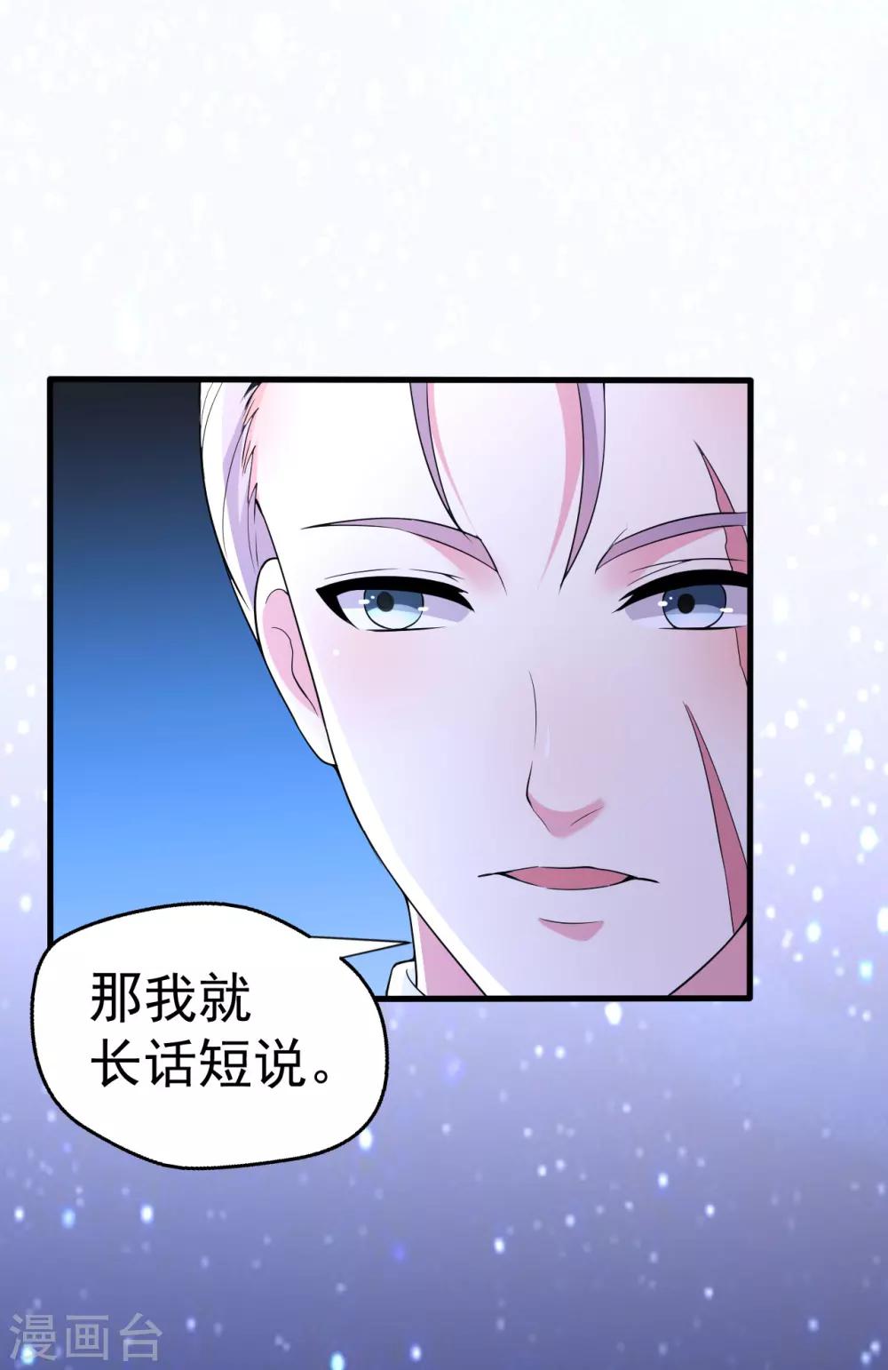 第86话-第87话