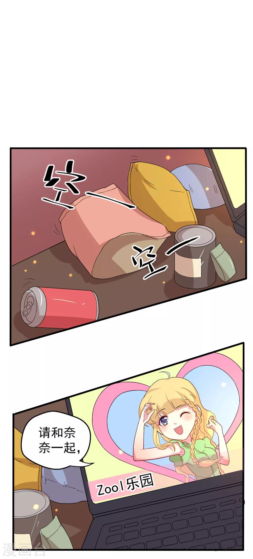 第86话-第87话