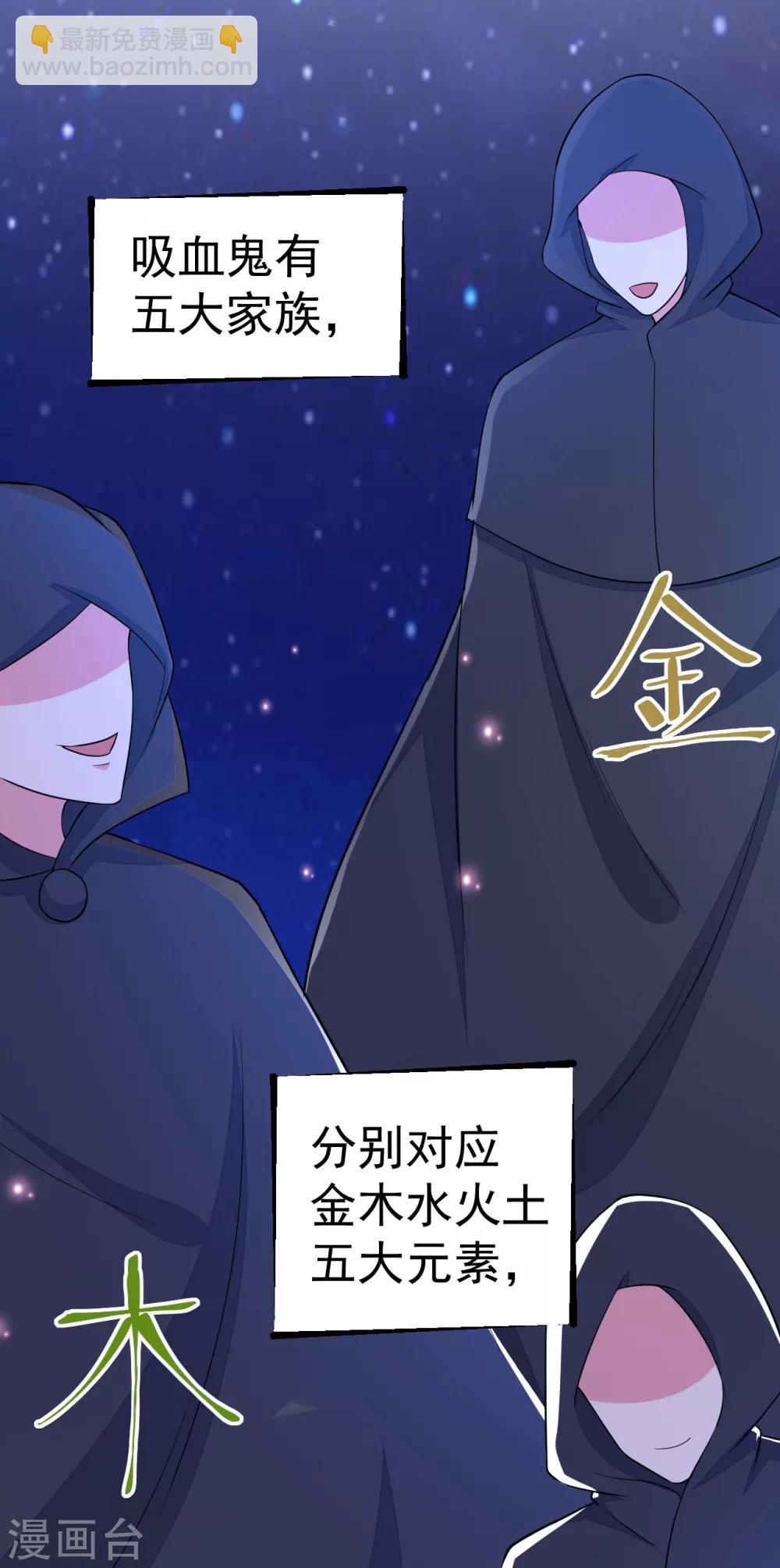 第86话-第87话