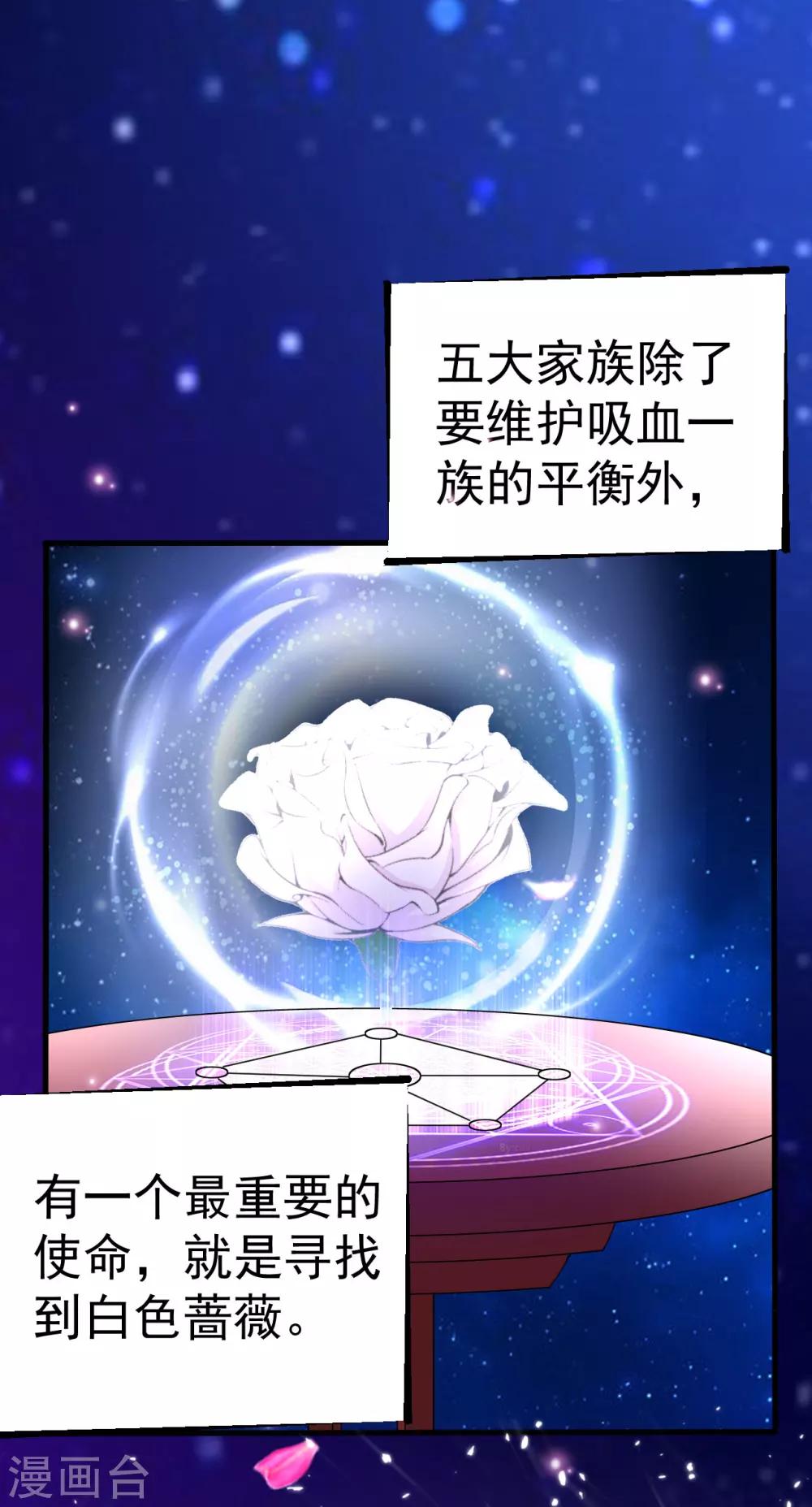 第86话-第87话