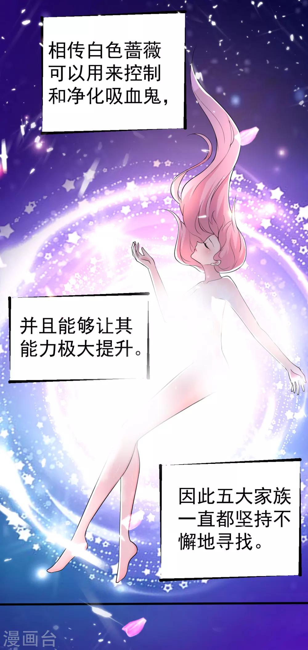 第86话-第87话