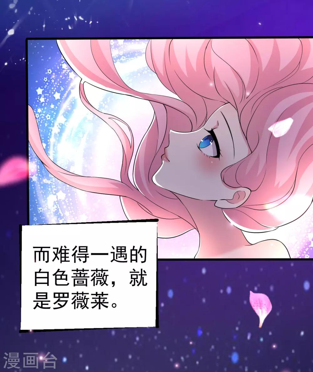 第86话-第87话